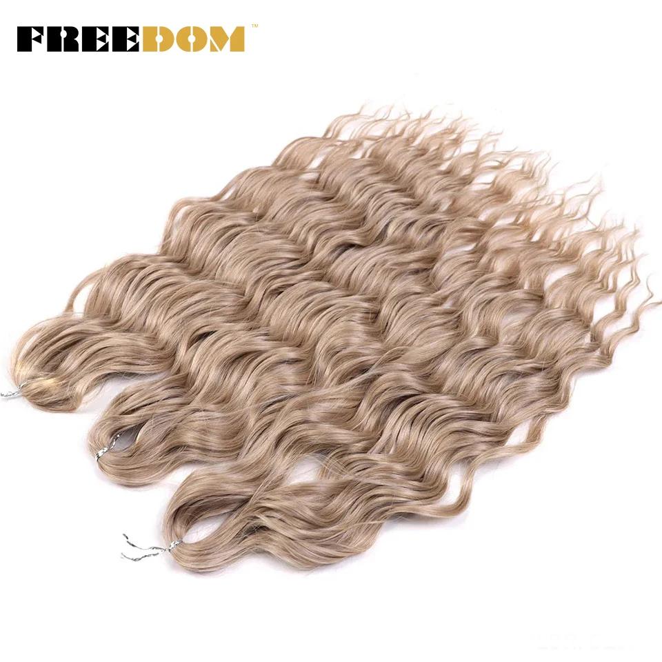 FREEDOM Synthetic Braiding Hair Extensions Natural Curly Wavy 24inch Water Wave Braid Hair Ombre Blonde Brown Twist Crochet Hair