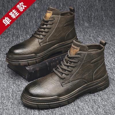 High-top Men's Leather Boots Winter Men's Sewing Thread Warm Spot Martin Boots Brown Round Head Casual Men's Shoes
