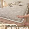 Thickened Milk Coral Fleece Mattress Cover Single Piece Fleece All-Inclusive Mattress Cover Mattress Cover Three-Piece Protective Cover