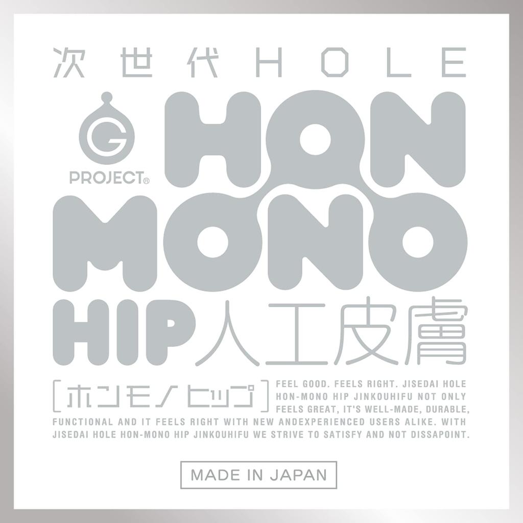 G PROJECT Hatopura Next Generation HOLE HIP Artificial Skin HON-MONO (Old)