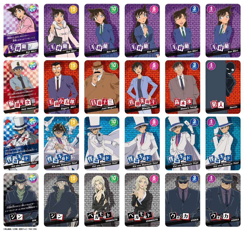 Hanayama Detective Conan Tablero El Detective Persiguiendo Cuatro Casos Juego