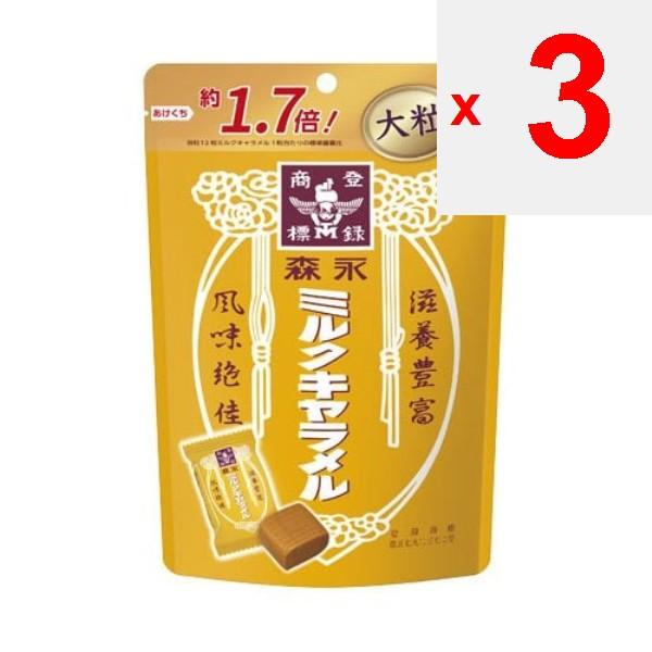 Morinaga Milchkaramell, groß 132gEigenschaftenGroße Karamellbonbons mit genau der richtigen Menge an SüßeEigenschaftenGroße Karamellbonbons mit genau der richtigen Menge an Süße
