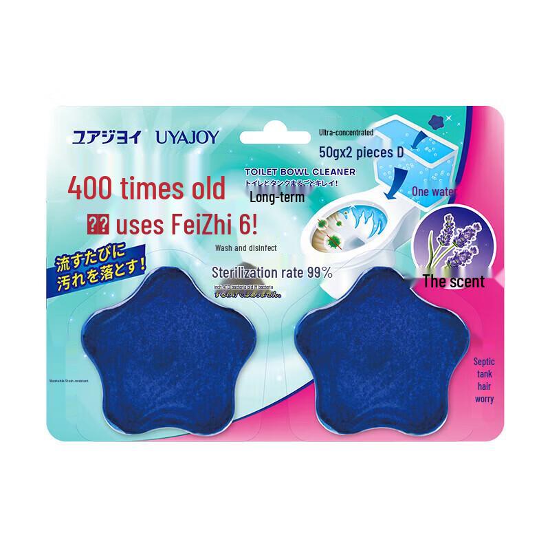 Lion King Family Cleaning 8-Piece Set