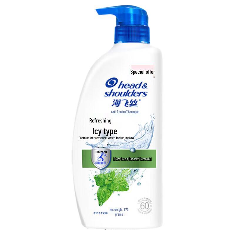 Head & Shoulders Deep Clean Refreshing Cool Anti-Dandruff Shampoo