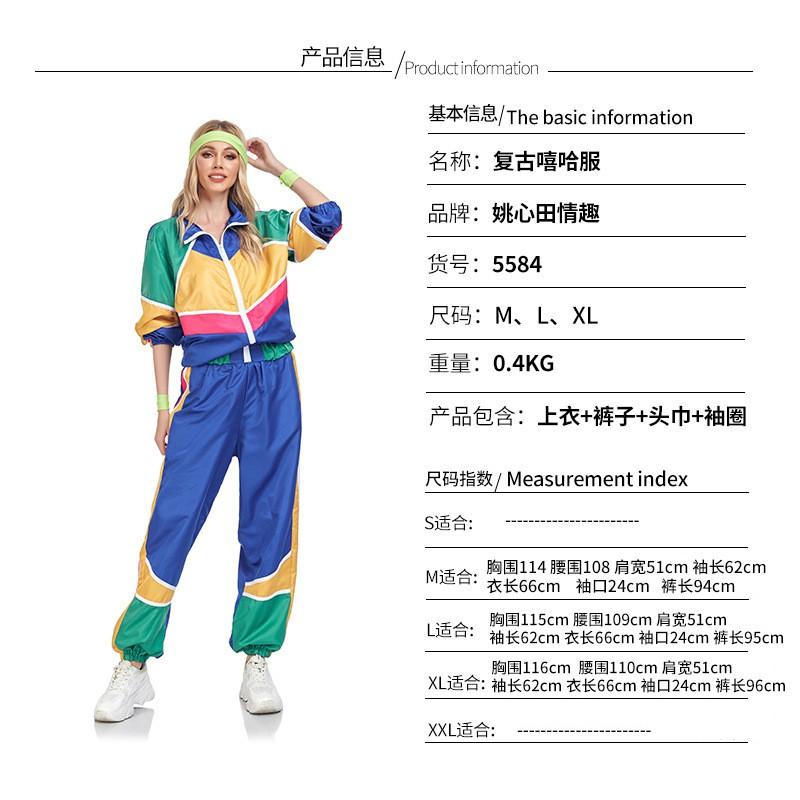 Hippie Disco Halloween Costume Set Retro Rock Dance Outfit