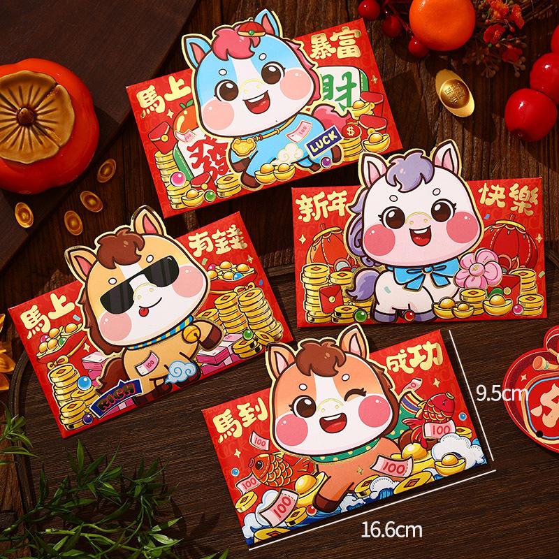 6pcs/set Chinese Red Envelope Chinese Spring Festival Hongbao Lucky Envelope for Money Kids Gifts Spring Festival Supplies