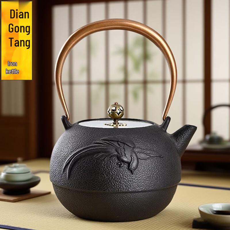 Diangongtang Cast Iron Tea Kettle