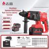 Chigo 20V Cordless Brushless 3-in-1 Rotary Hammer Drill CN plug (adapter included)
