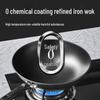 Chuidahuang Non-Coated Wrought Iron Wok with Lid