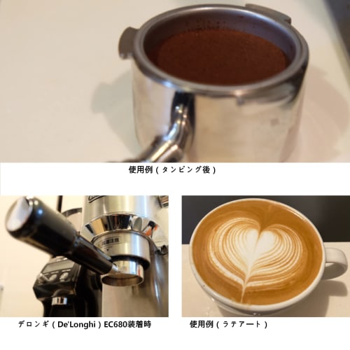 La mellow Bottomless Portafilter for DeLonghi EC885/EC680/EC685 (51mm with Filter)