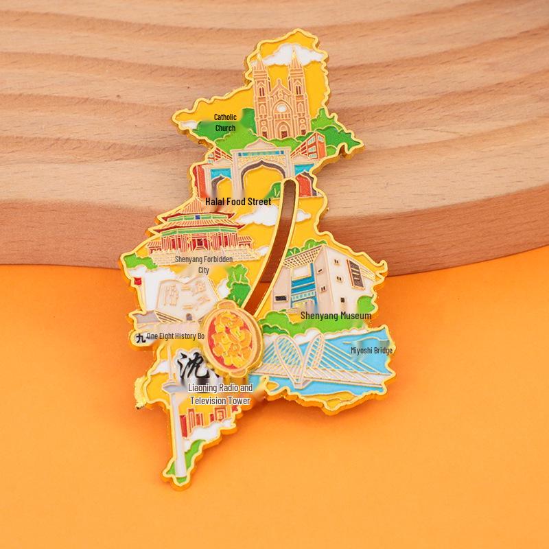2025 Shenyang Tourism Metal Refrigerator Magnet: Creative Cultural City Souvenir