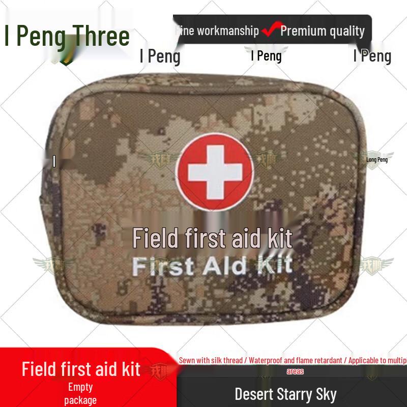 Rongpeng Outdoor Emergency First Aid Kit