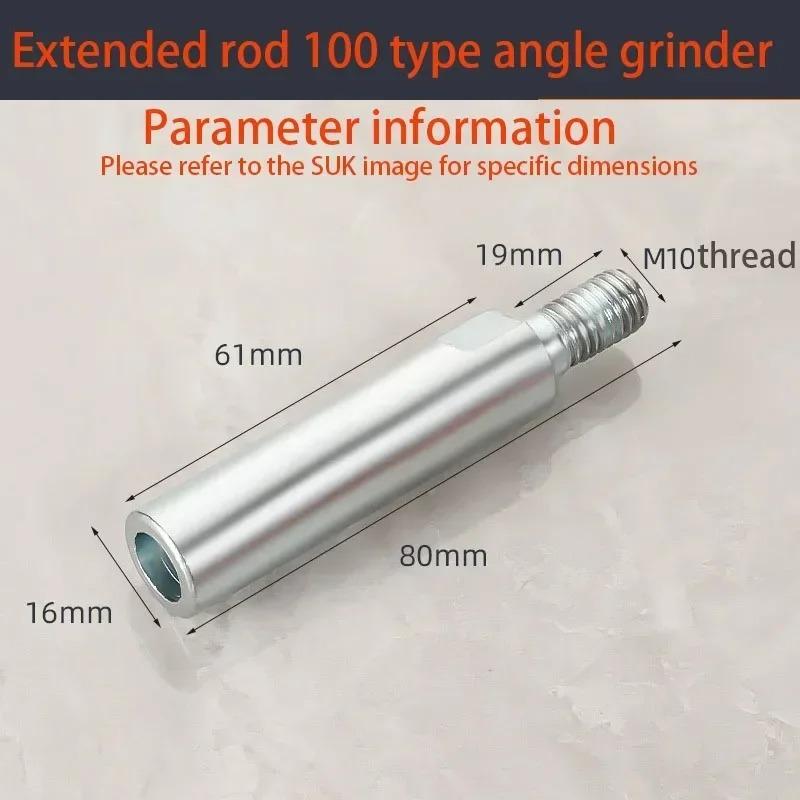 For Car Repair Power Tools Parts Angle Grinder Extension Connecting Rod Polishing 80mm Adapter Grinding M1 New Thread with Nuts