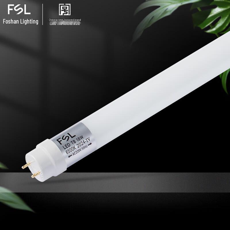 Foshan Lighting LED T8 Tube Light