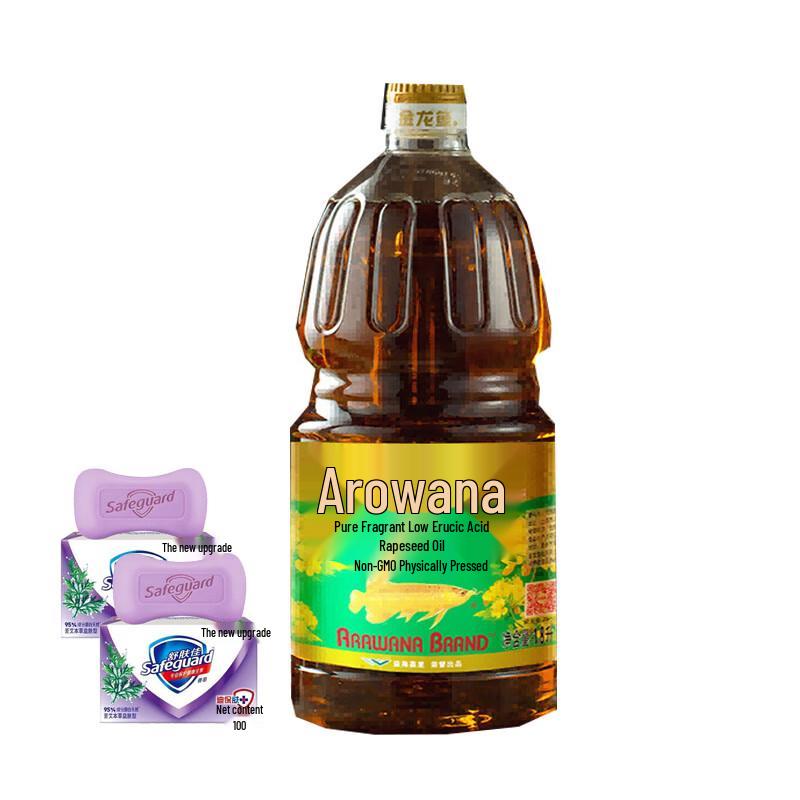 Safeguard Herbal Soap & Arowana Rapeseed Oil Bundle