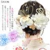 JZOON Dried Flower Hair Artificial Flower Japanese Hair Perfect for Artificial with DL020 Ornament, Dahlia, Ornament, Ball, Red, Gold, Mizuhiki,