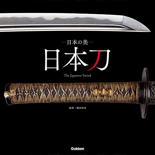 

Le sabre japonais (Japanese, English and French Ed