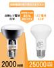 ORALUCE LED Bulbs, E26 Base, Reflector Type, Warm White, 60W Equivalent, 6.5W, 680lm, 3000K, 120-Degree Downward Angle, Non-Dimmable, PSE Compatible,