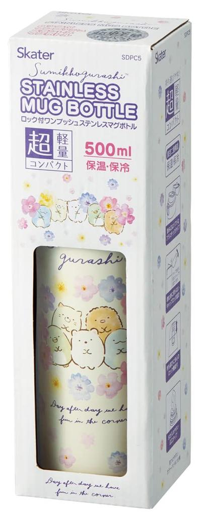 Skater 490ml Stainless Steel Mug Insulated for Hot and Cold Sumikkogurashi Flower Bottle, Drinks, Design, SDPC5-A