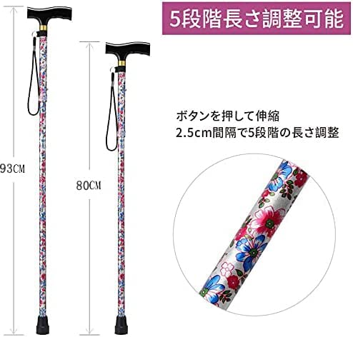 Women's Folding Cane, Lightweight, Foldable Cane, Walking Stick, Stylish Floral Pattern, 5-Stage Adjustable, Telescopic, Foldable Cane, Healthy Cane,