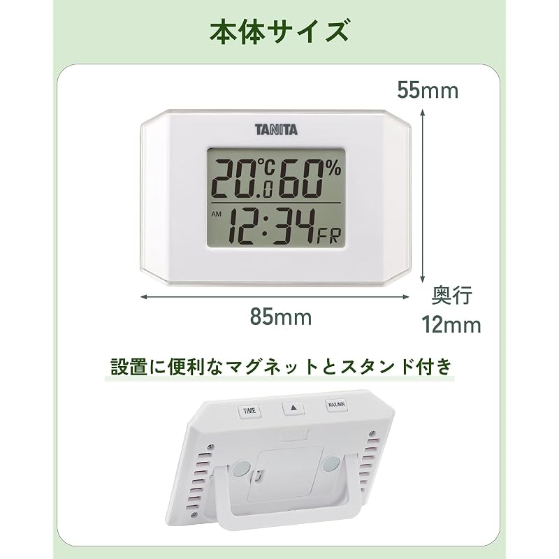 Tanita (TANITA) Digital Thermometer and Hygrometer, White, Model TT-574-WH