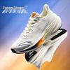 Poison Sting 7 Men's Running Shoes