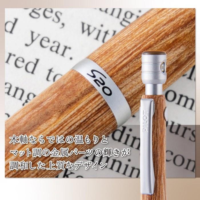 PILOT Sharp Pencil Estuenti BN Brown HPS2SKBN5 0.5mm