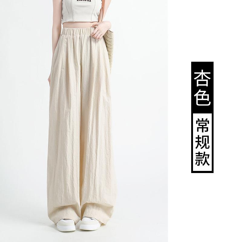 

Ice Silk Yamamoto Pants Women s Summer Thin High Waist Skinny Wide Leg Pants Loose Straight Casual Cool Sunscreen Pants XL [135-77.5 kg]