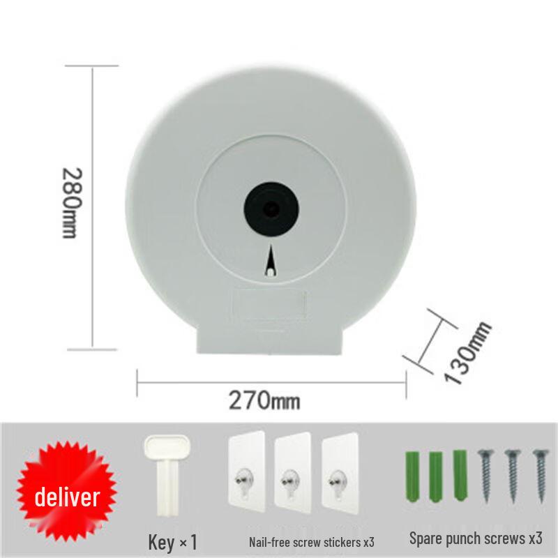 Lantuan Wall-Mounted Large Roll Toilet Paper Dispenser