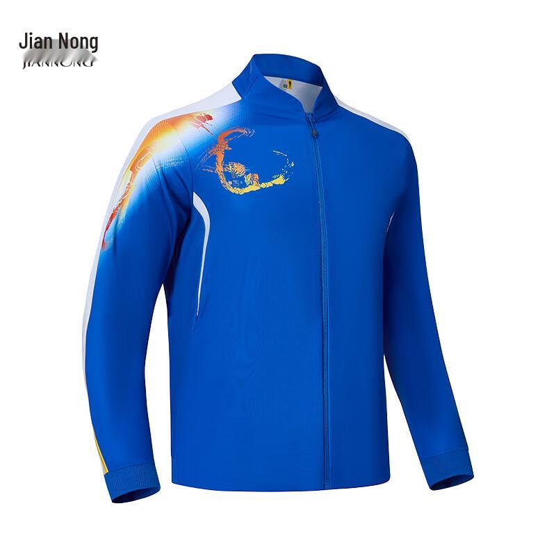 Jian Nong Unisex Printed Casual Jacket F6579