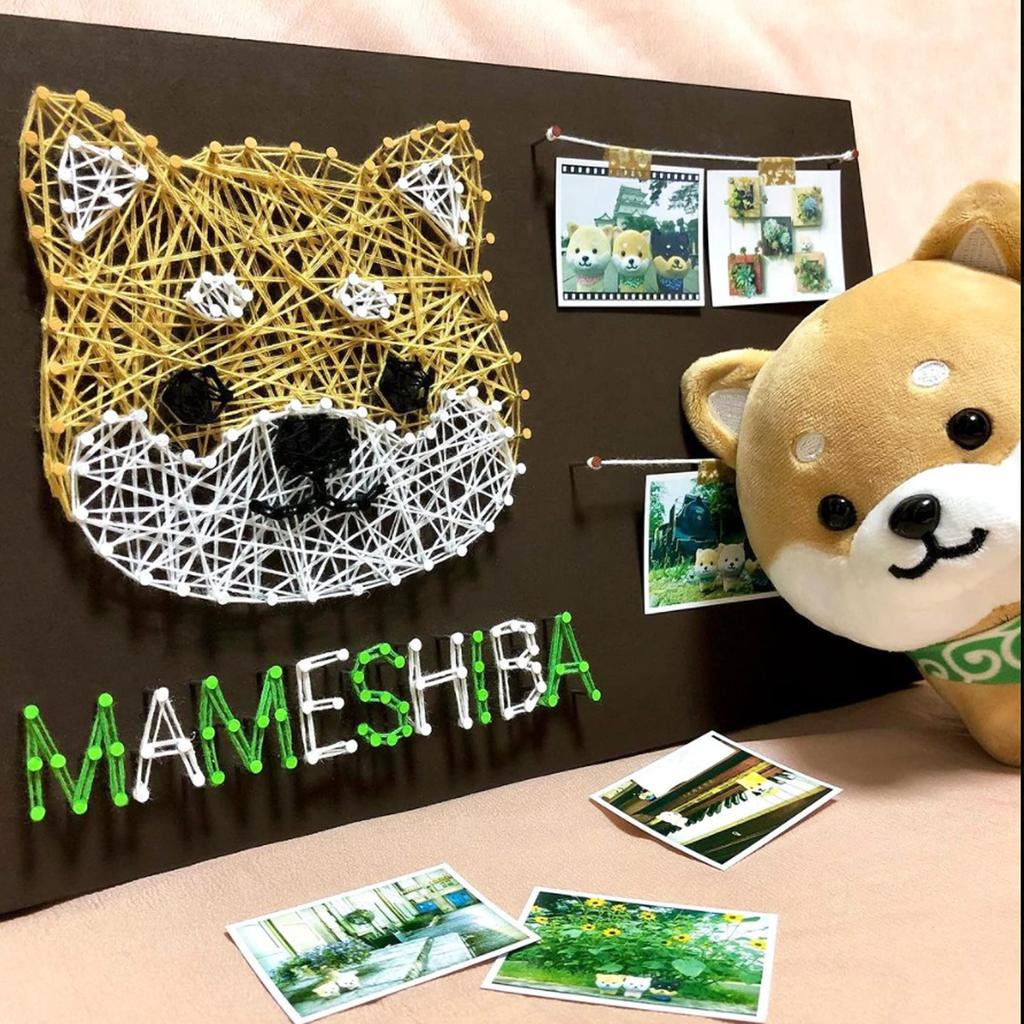Traveling Mameshiba Mascot Shiba Soothing Cushion, Cute, Squishy, Fluffy, Inu, Mameshiba, (Brown, Mame-ta)