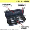 Pen case PM506 Navy [Kutsuwa]