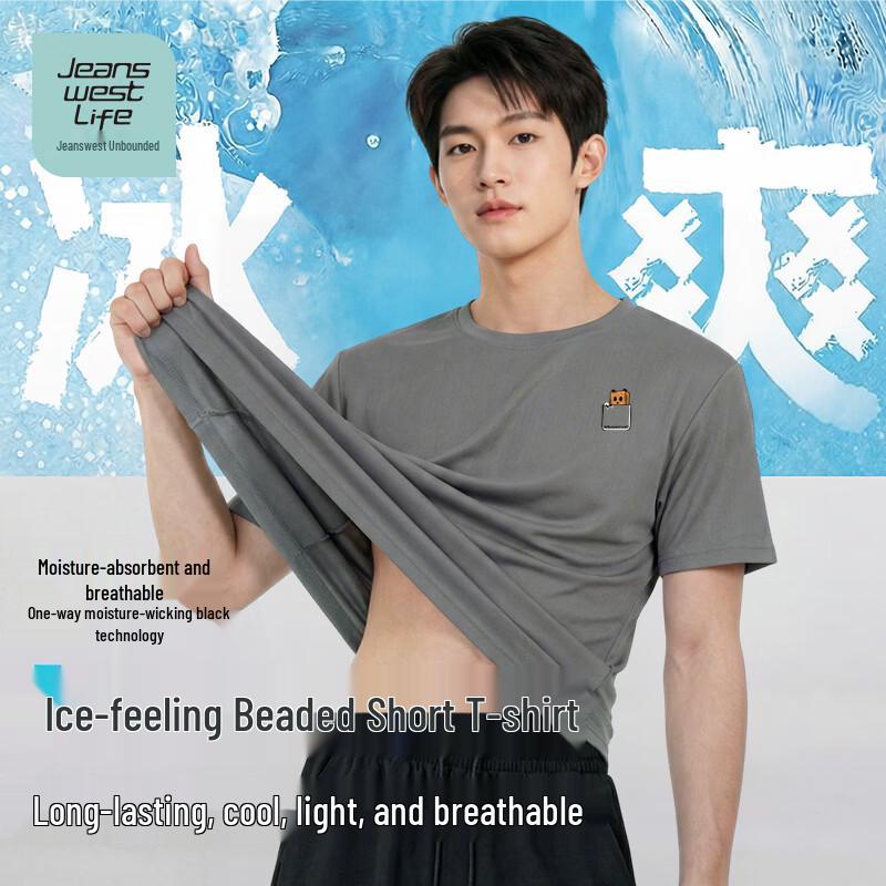 

JEANSWEST LIFE Мужская футболка с коротким рукавом из пике с охлаждающим эффектом 5XL