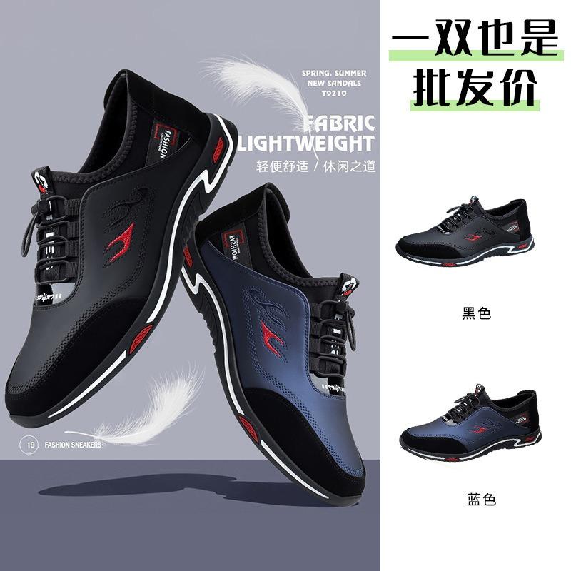 Casual men's sports shoes spring new casual shoes light soft sole fashion simple men's shoes