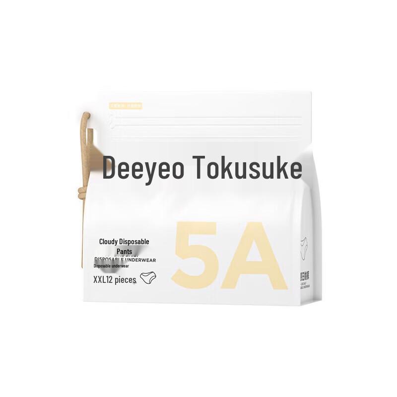 Déyòu Cloud-Feel Disposable Underwear