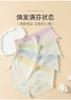 Fenteng Ice Facial Mask Pants 4-Pack