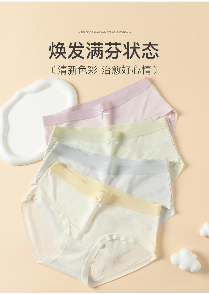 Fenteng Ice Facial Mask Pants 4-Pack