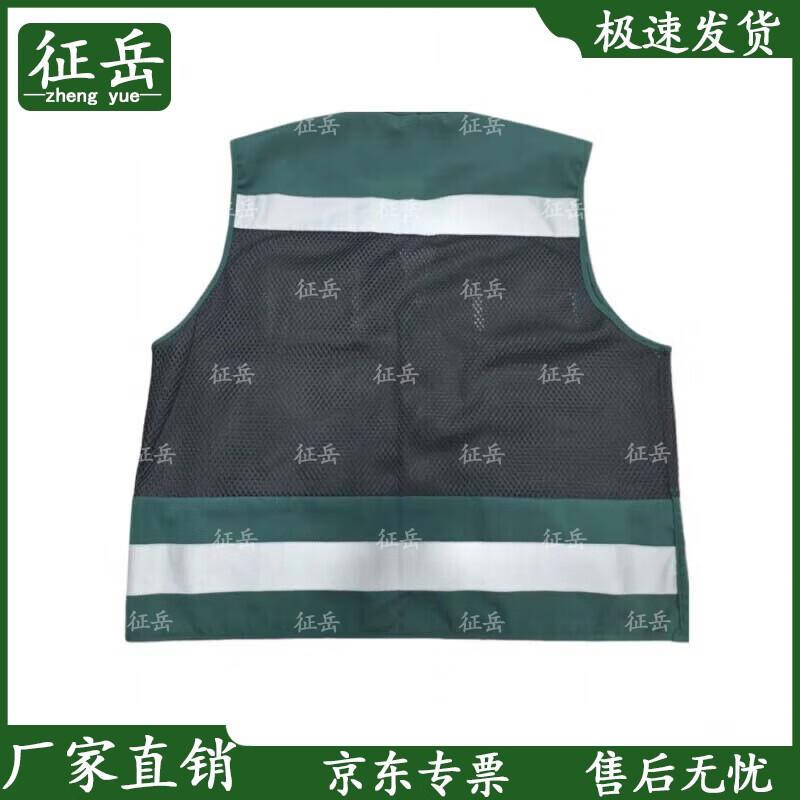 Zhengyue Breathable High-Visibility Multi-Pocket Reflective Vest