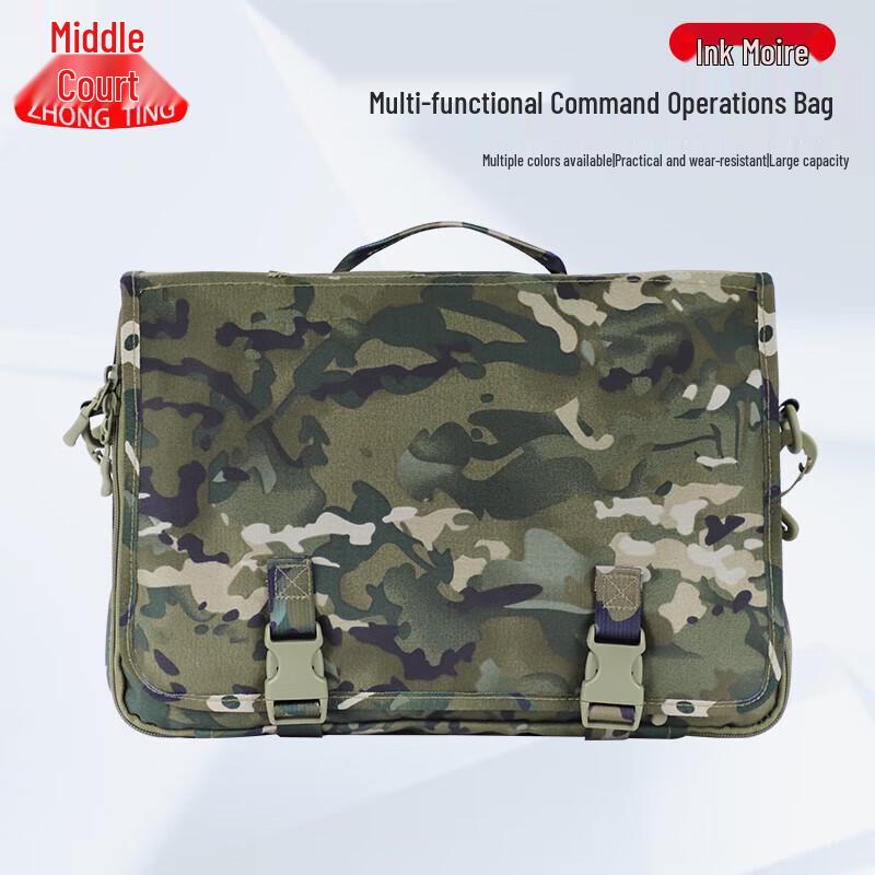 Ink Cloud Pattern Tactical Multi-purpose Shoulder Bag