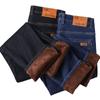 2025 Autumn And Winter New Men'S Plush Thick Denim Loose Straight Tube Outer Wear With Cotton Warm Casual Long Pants