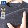 ROMON Men's 100% Pure Cashmere Round Neck Pullover Sweater