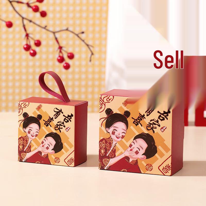 Chinese Wedding Favor Candy Boxes