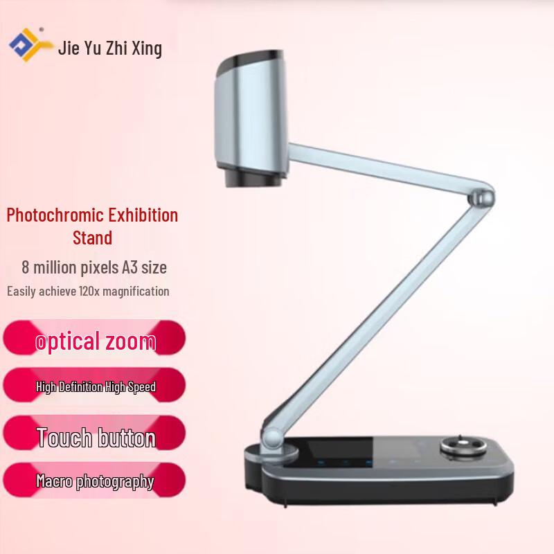 

Jieyu V1XS Optical Zoom 8MP A3 Document Camera CN plug (adapter included)