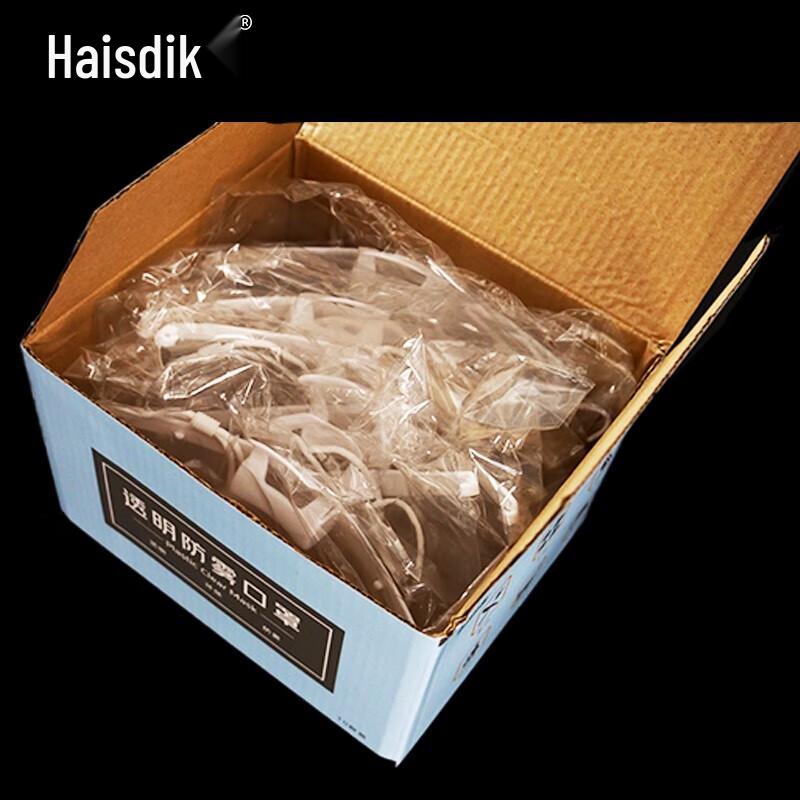 HSD Transparente Anti-Beschlag Catering Hygiene Maske