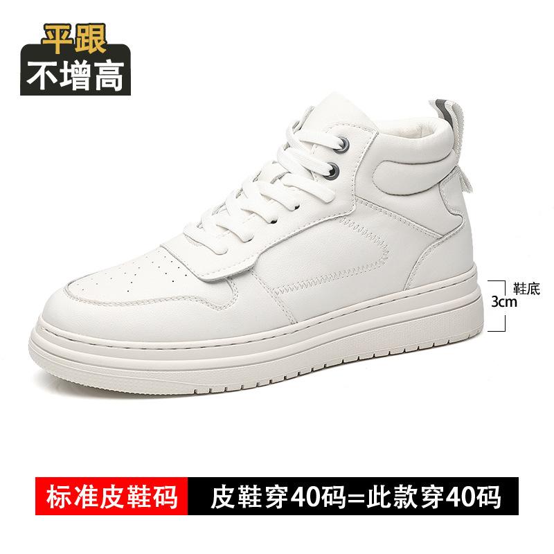 New inner height increase 8cm white board shoes summer breathable joint air force aj semi-high-top shoes men's sports and leisure men's shoes