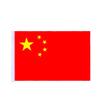 Kina Flag Ikke-falmende Tyk Polyester Levende Farve Kinesisk Nationalt Banner til Udendørs