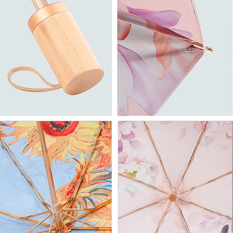 Hongye Sunflower Print Anti-UV Folding Umbrella