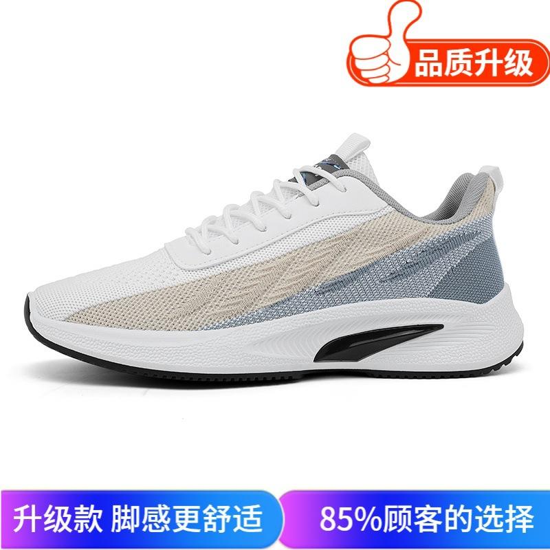 Summer New Fly-woven Mesh Breathable and Deodorant Youth Comfortable Soft-soled Elastic Sports and Leisure Shoes