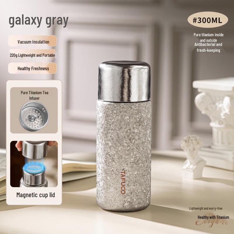 TAFUCO T6022 300ml Pure Titanium Vacuum Thermos with Magnetic Lid