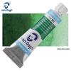 Terence Van Gogh Watercolor Paint Tube 10ml - Netherlands Import